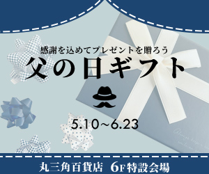 メインバナー