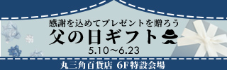 横長バナー