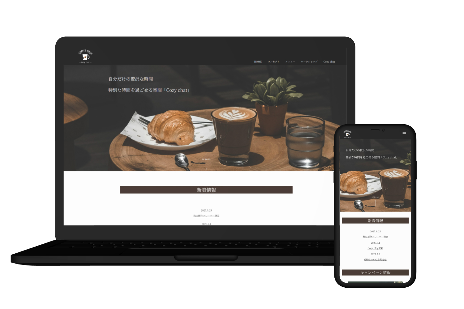 Coffee Shop Cozy chatの制作実績画像